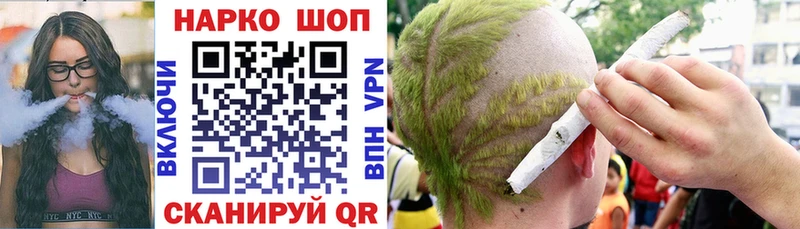 Продажа наркотиков Нахабино A PVP  Бошки Шишки  COCAIN  Меф мяу мяу  Амфетамин  Гашиш 