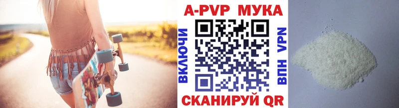 Alfa_PVP СК  Нахабино 
