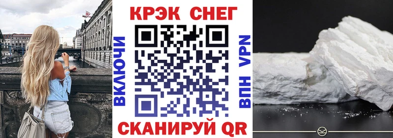 КОКАИН 99%  как найти закладки  Нахабино 