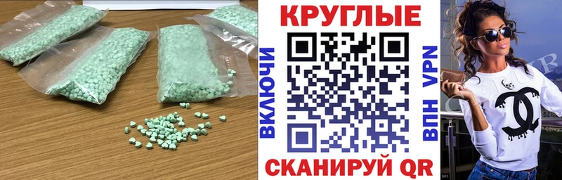 Экстази mix Нахабино