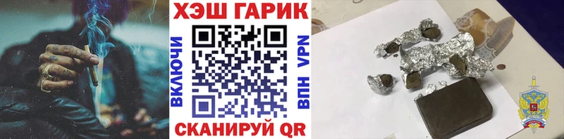 blacksprut ONION  Нахабино  Гашиш Изолятор 