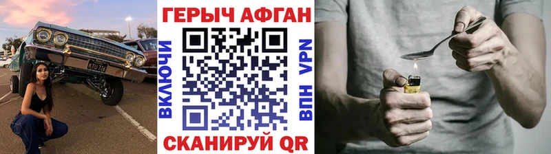 OMG вход  Нахабино  ГЕРОИН Heroin 