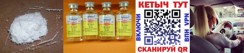 мега зеркало  Нахабино  КЕТАМИН ketamine  магазин   