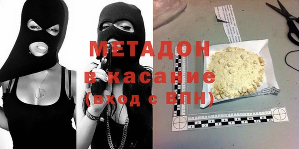 ALPHA PVP Лиски