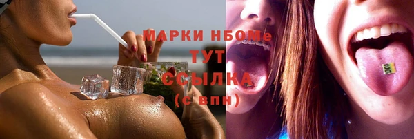 гашиш Лихославль