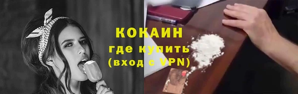 гашиш Лихославль