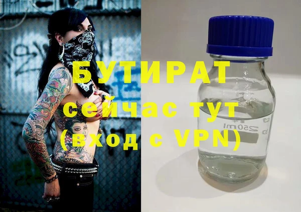 ALPHA PVP Лиски