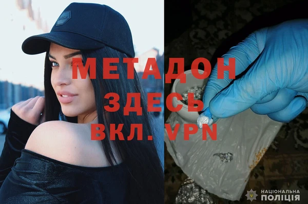 ALPHA PVP Лиски
