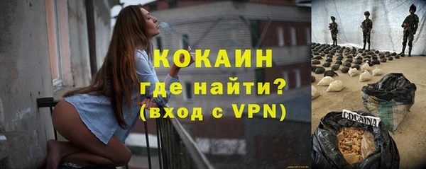 гашиш Лихославль