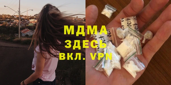 кристаллы Ессентукская