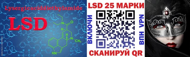 shop формула  наркотики  Нахабино  Лсд 25 экстази кислота 