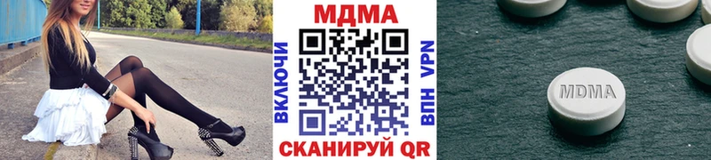 MDMA молли  закладка  Нахабино 