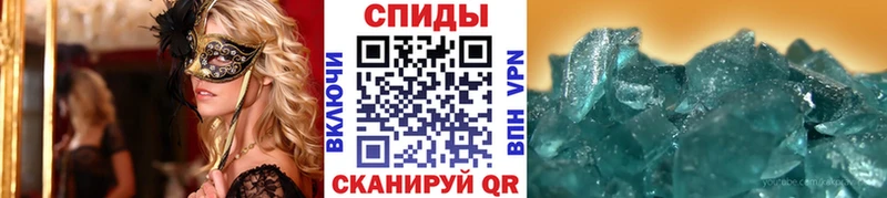 гидра рабочий сайт  Нахабино  МЕТАМФЕТАМИН мет 