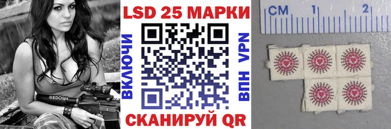 где найти наркотики  Нахабино  Наркотические марки 1,5мг 